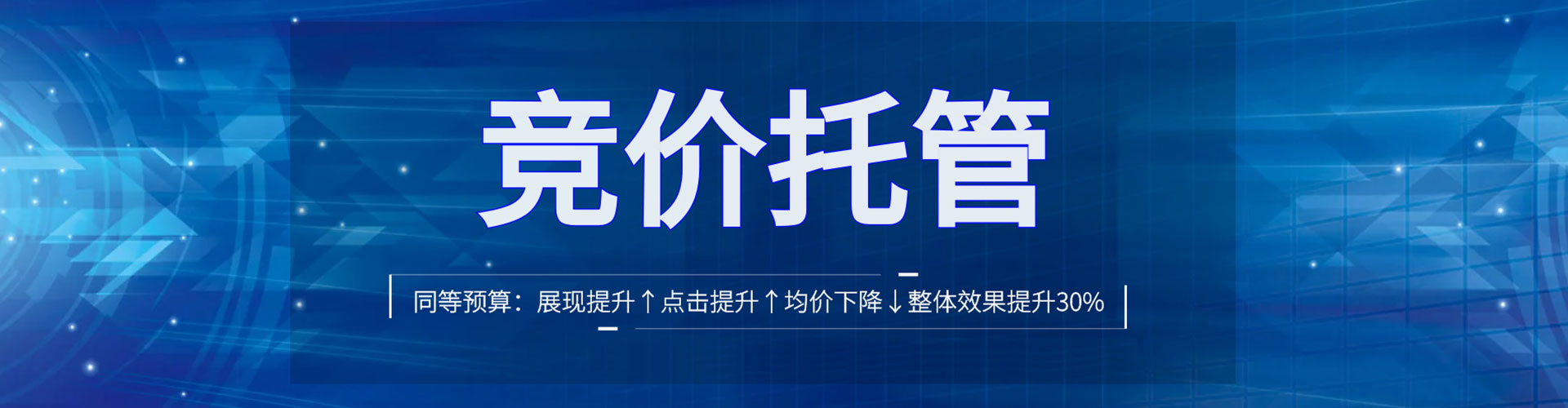 甘谷信息流代运营