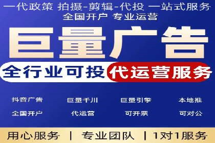 百度推广在电商领域的应用：成功提升销售额的秘诀